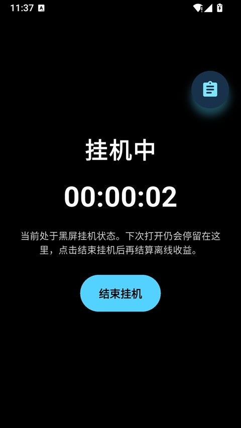 从零开始的首富游戏