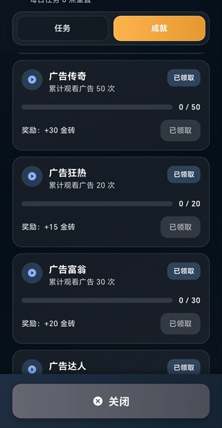 从零开始的首富游戏