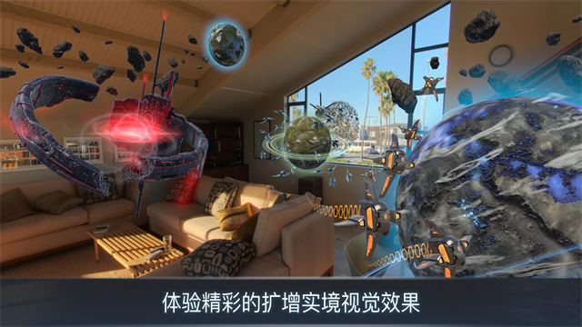 宇宙战线 AR截图3