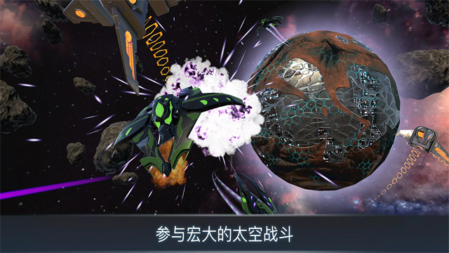 宇宙战线 AR截图4