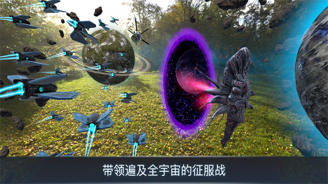 宇宙战线 AR截图2