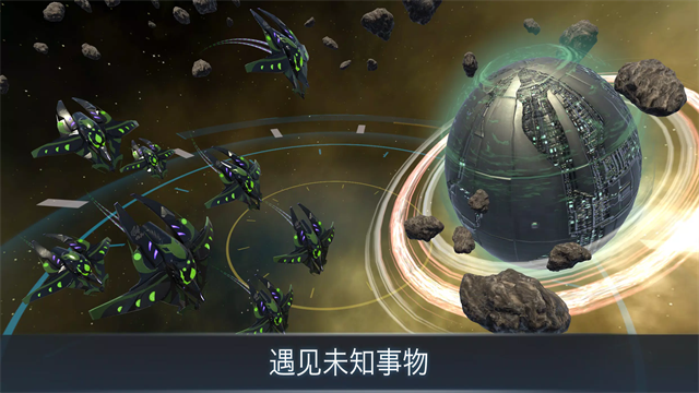 宇宙战线 AR截图1