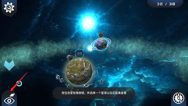 宇宙战线