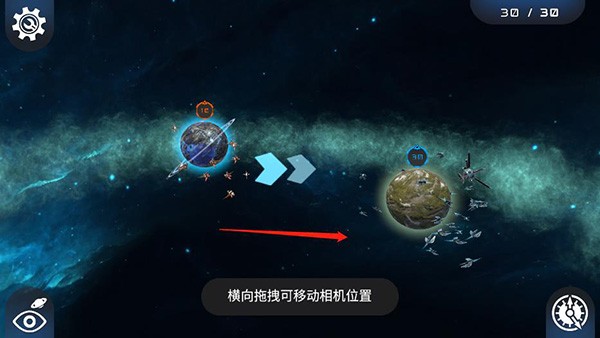 宇宙战线