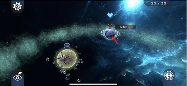 宇宙战线