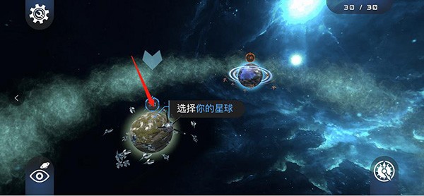 宇宙战线