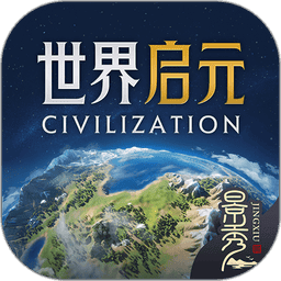 世界启元微信版