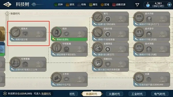 世界启元微信版