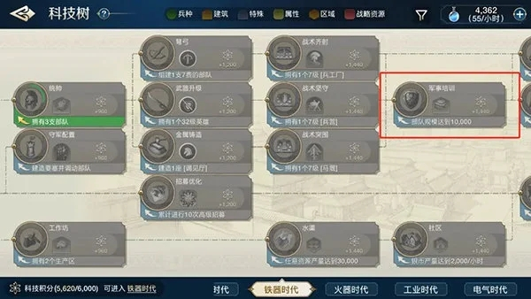 世界启元微信版