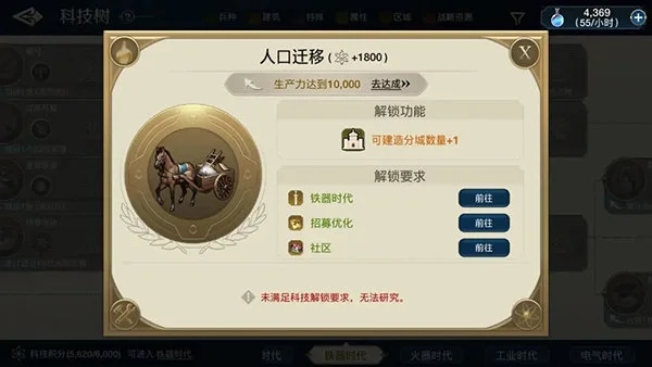 世界启元微信版