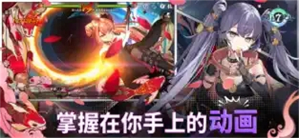 第七史诗STOVE截图3