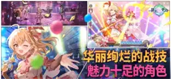 第七史诗STOVE截图2