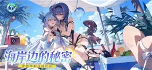 第七史诗STOVE截图1