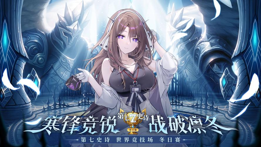 第七史诗STOVE截图5