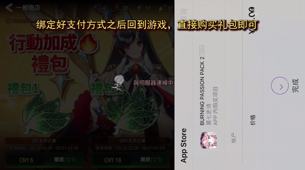 第七史诗STOVE