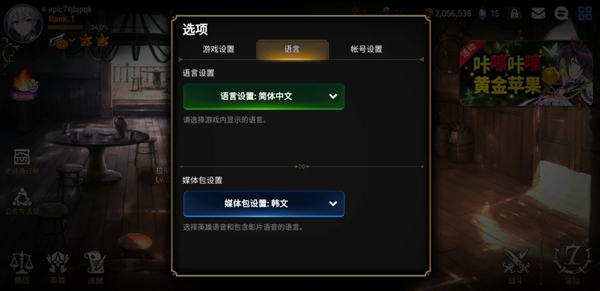 第七史诗STOVE