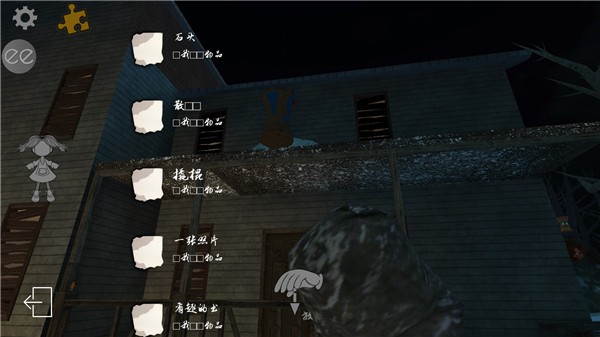 恐惧娃娃中文版