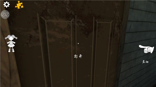 恐惧娃娃中文版