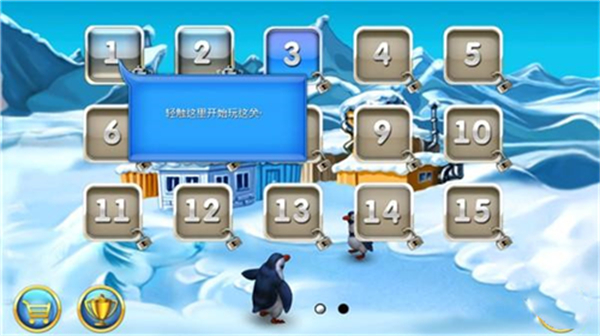 疯狂农场3手机版
