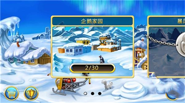 疯狂农场3手机版