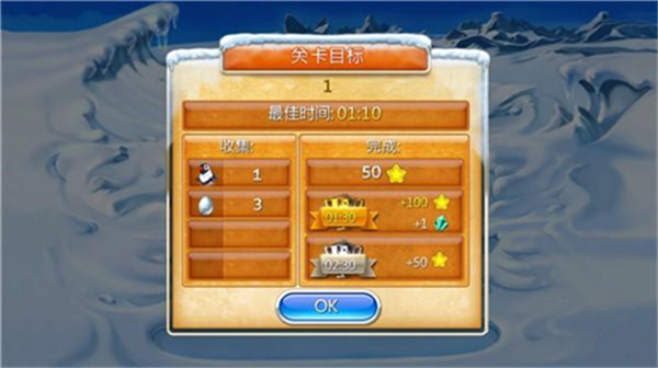 疯狂农场3手机版
