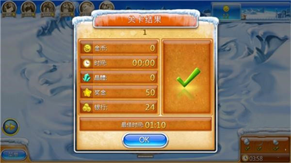 疯狂农场3手机版