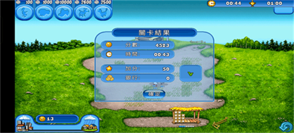 疯狂农场3手机版