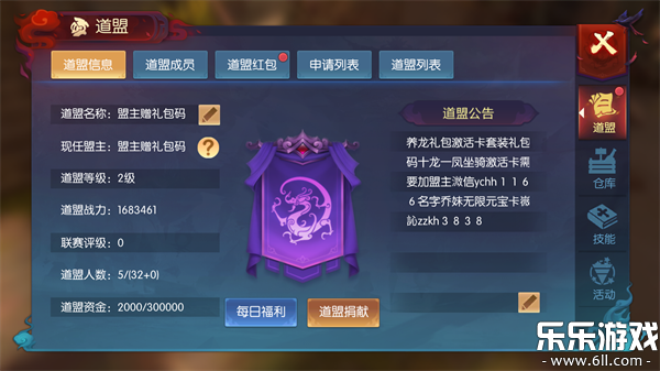 永夜魔君高爆版截图3