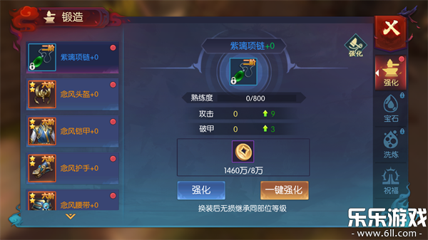 永夜魔君高爆版截图1