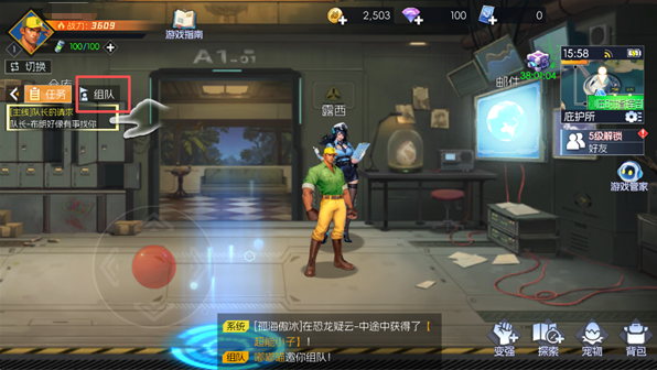 街机恐龙手游官方下载