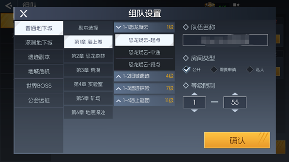 街机恐龙手游官方下载
