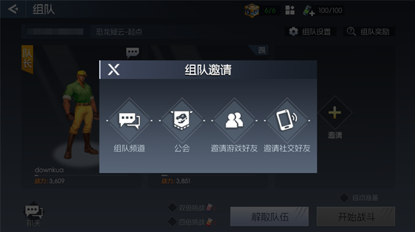 街机恐龙手游官方下载