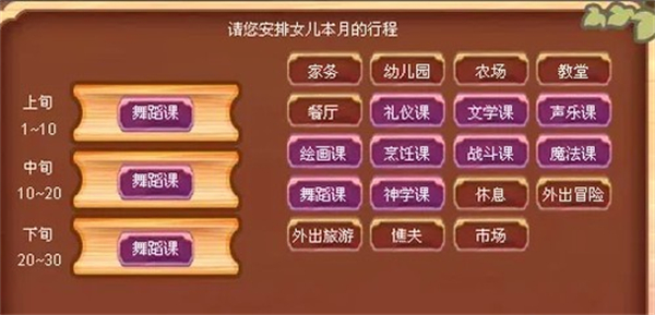 美少女成长计划