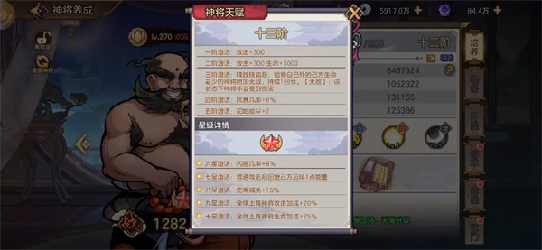 西游伏魔记手机版