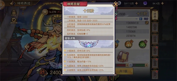 西游伏魔记手机版