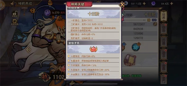 西游伏魔记手机版