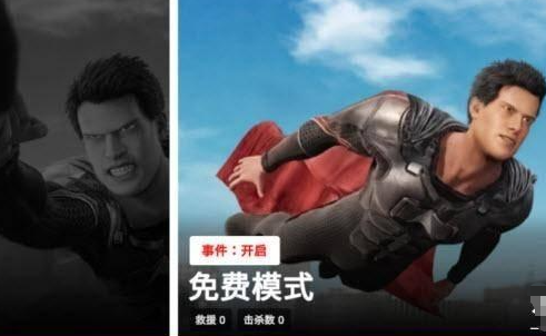 超峰时刻手机版