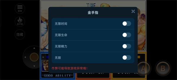 恐龙快打街机游戏