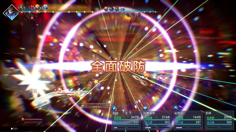 最终幻想共鸣试玩版