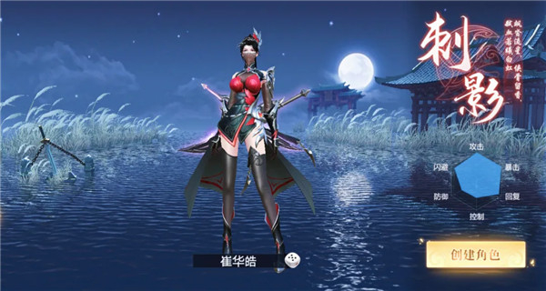 九灵神域安卓版