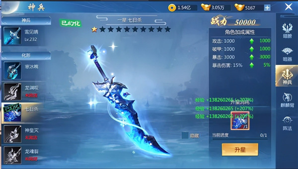 九灵神域安卓版