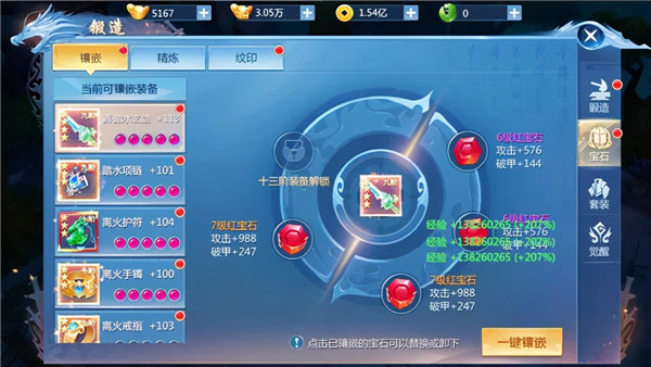 九灵神域安卓版
