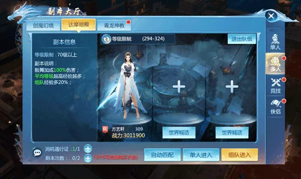 九灵神域安卓版