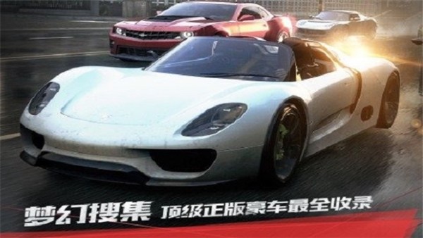 极品飞车17安卓版截图3
