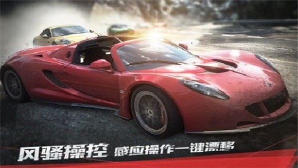 极品飞车17安卓版截图2