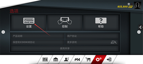 极品飞车17安卓版