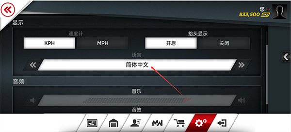 极品飞车17安卓版