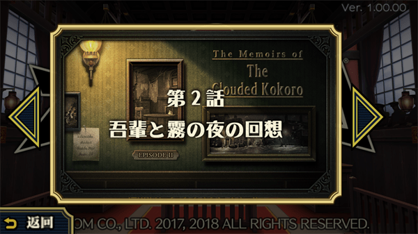 大逆转裁判2
