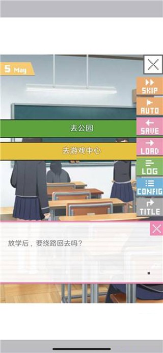 像素男友下载中文版