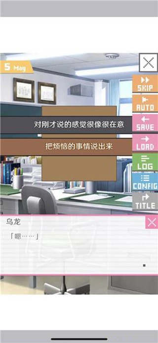 像素男友下载中文版